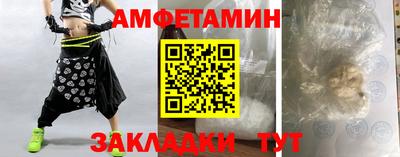 мяу мяу кристалл Канаш