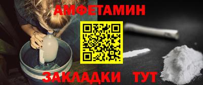 мяу мяу кристалл Канаш
