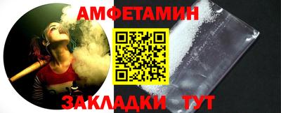 мяу мяу кристалл Канаш