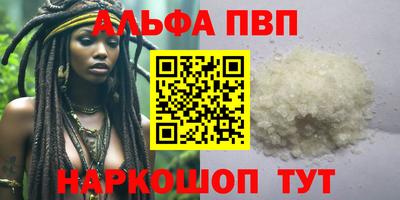 винт Камышлов