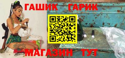 метамфетамин Кандалакша