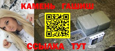 мяу мяу кристалл Канаш