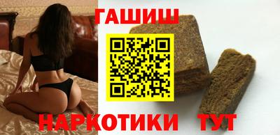 метамфетамин Кандалакша