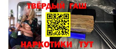 метамфетамин Кандалакша