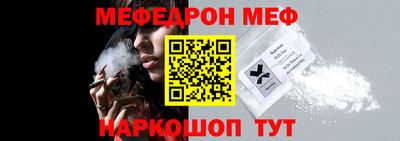 метамфетамин Кандалакша
