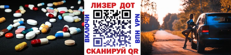 Лсд 25 экстази кислота  Лесозаводск 