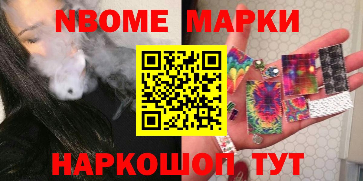LSD-25 экстази ecstasy Лесозаводск