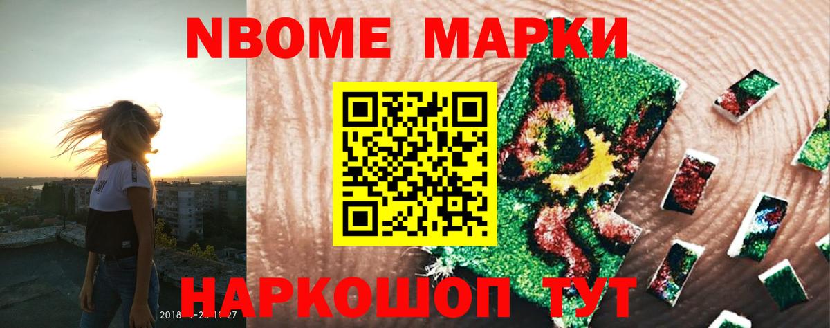 Лесозаводск  ЛСД экстази кислота  Вход с VPN  LSD-25 экстази кислота 