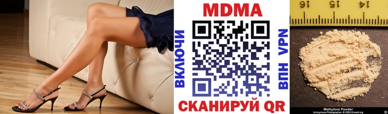 OMG ССЫЛКА  Лесозаводск  МДМА VHQ 