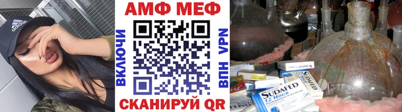 Первитин Декстрометамфетамин 99.9%  Лесозаводск 