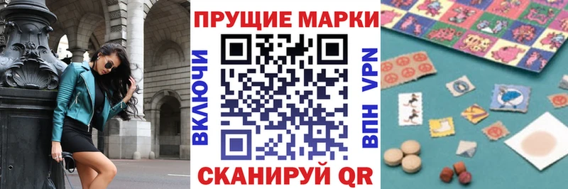 Марки NBOMe 1,5мг  Лесозаводск 