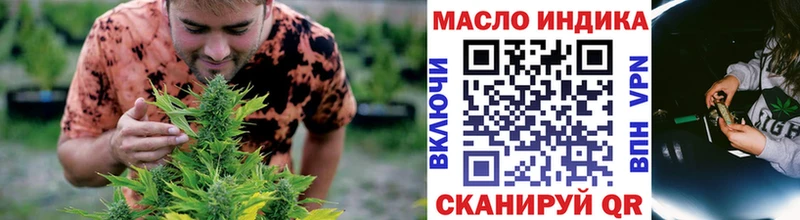 закладки  Лесозаводск  ТГК THC oil 