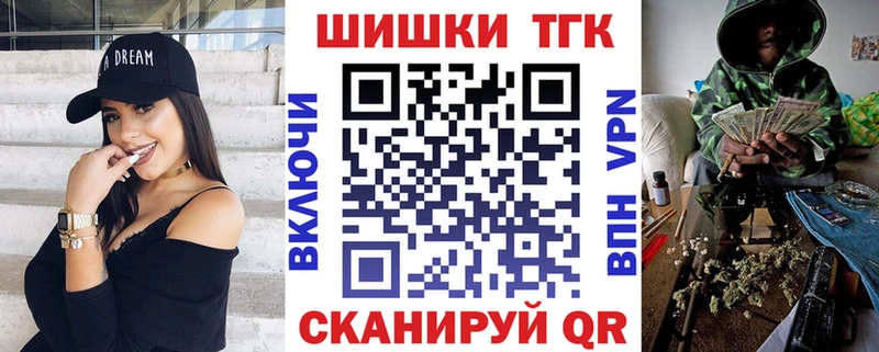 кракен ссылки  сколько стоит  Лесозаводск  Бошки Шишки THC 21% 